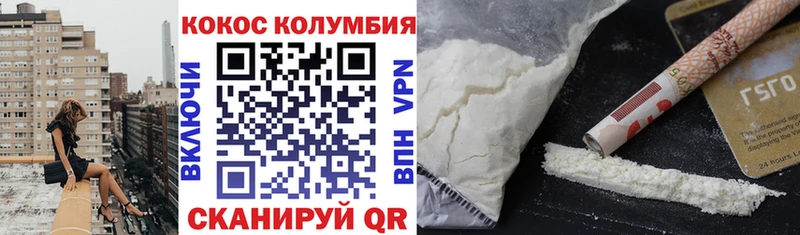 Магазин наркотиков Видное Кодеин  Мефедрон  Альфа ПВП  Каннабис  ГАШИШ  Кокаин 