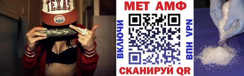 гидра ссылка  наркошоп  Видное  АМФ VHQ 