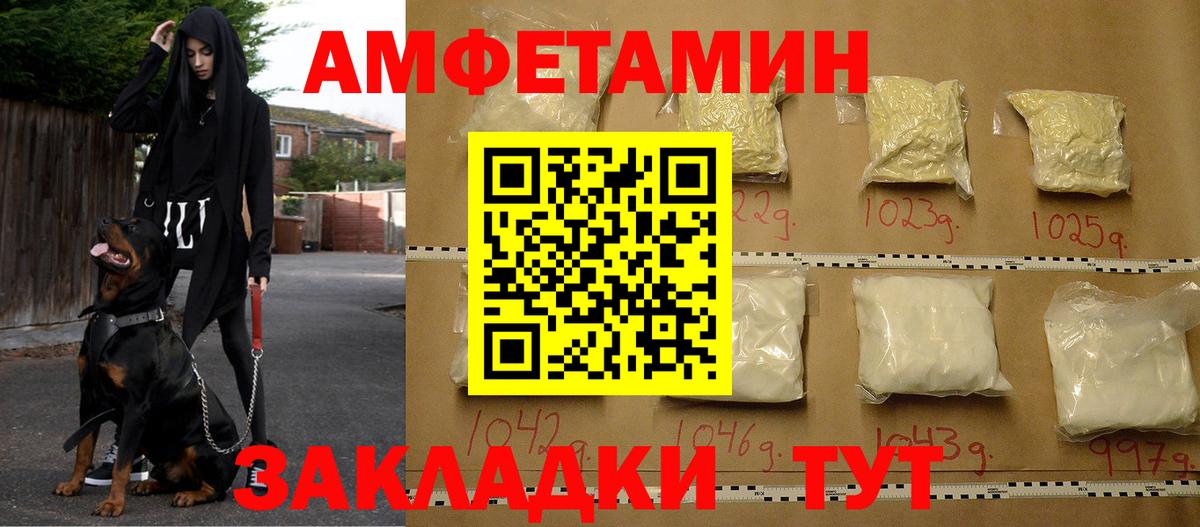 COCAIN Видное