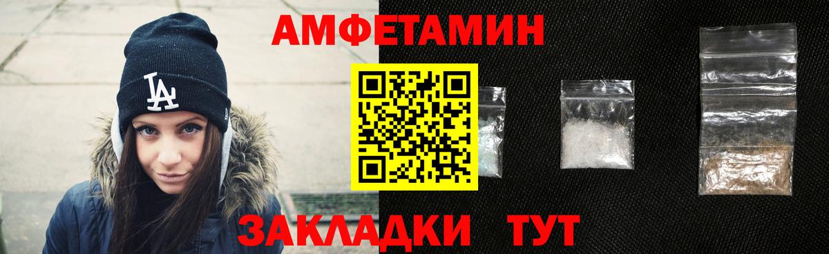 Амфетамин  Видное  АМФ 97% 