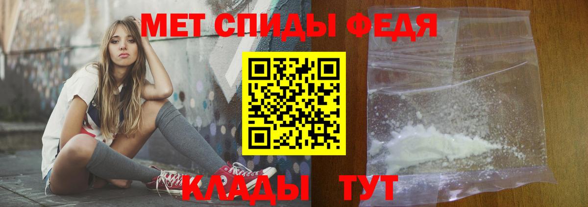 Видное  АМФ 98%  Amphetamine  Амфетамин  Вход с VPN 