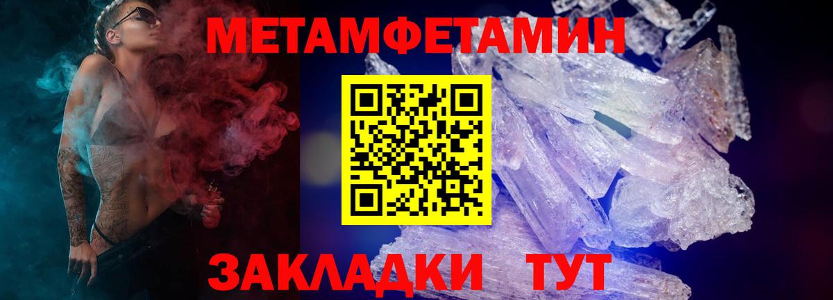 АМФЕТАМИН VHQ Видное