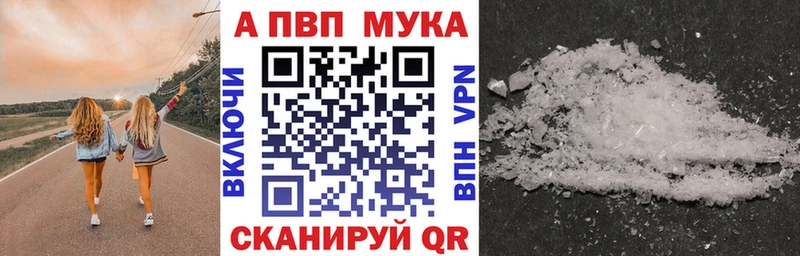 A PVP СК  Видное 