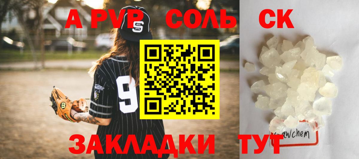 APVP мука  APVP СК КРИС  APVP мука  Видное  Вход с VPN 