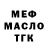 МЕФ мука Gimme Health
