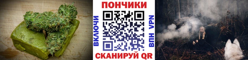 Еда ТГК конопля  купить наркотики сайты  Видное 