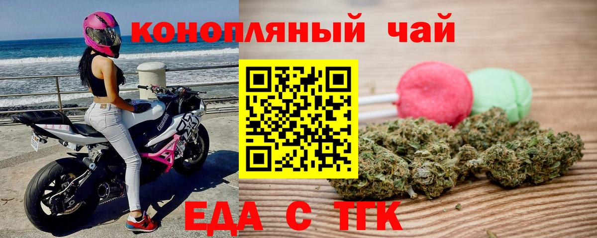 Галлюциногенные грибы Видное