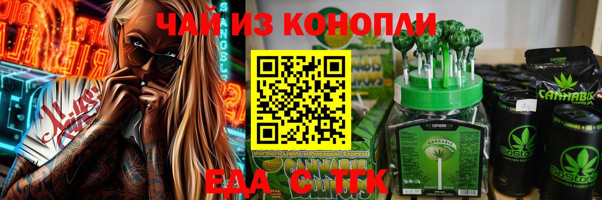 А ПВП СОЛЬ   Мефедрон кристаллы  АМФ кристаллы  Codein  Кетамин  ГАШ  Видное  Экстази 