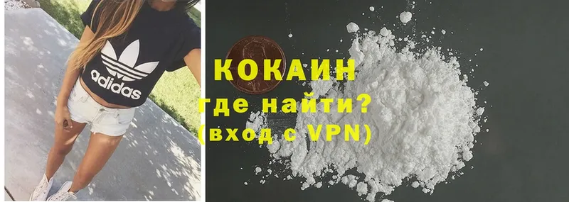 Cocaine Перу  продажа наркотиков  Видное 