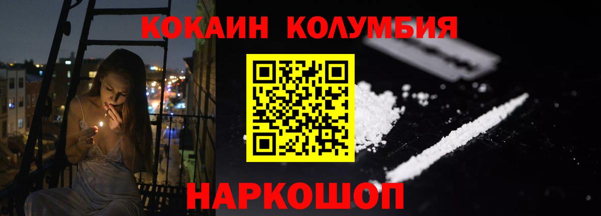 Cocaine VHQ Видное