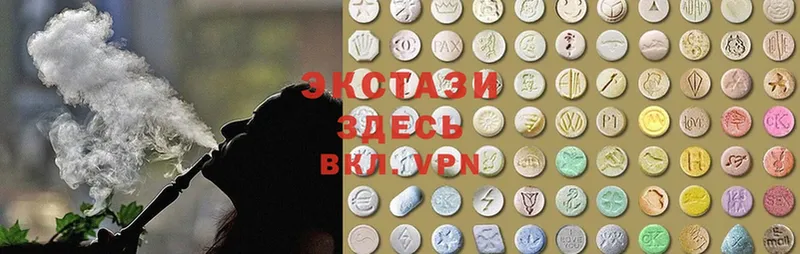 Ecstasy бентли Видное