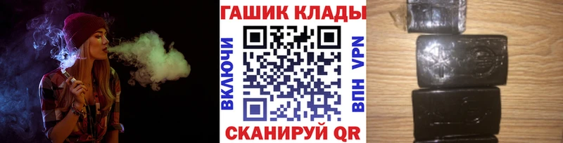 ГАШИШ Premium  где можно купить наркотик  Видное 