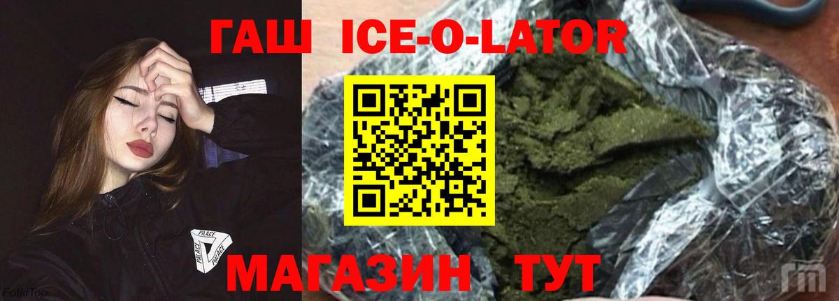 Видное  где найти наркотики  Вход с VPN  ГАШ убойный  Гашиш 