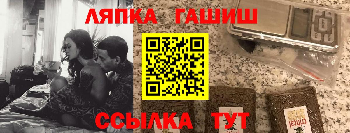 ГАШИШ Premium Видное