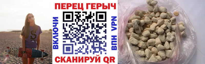 как найти закладки  Видное  ГЕРОИН белый 