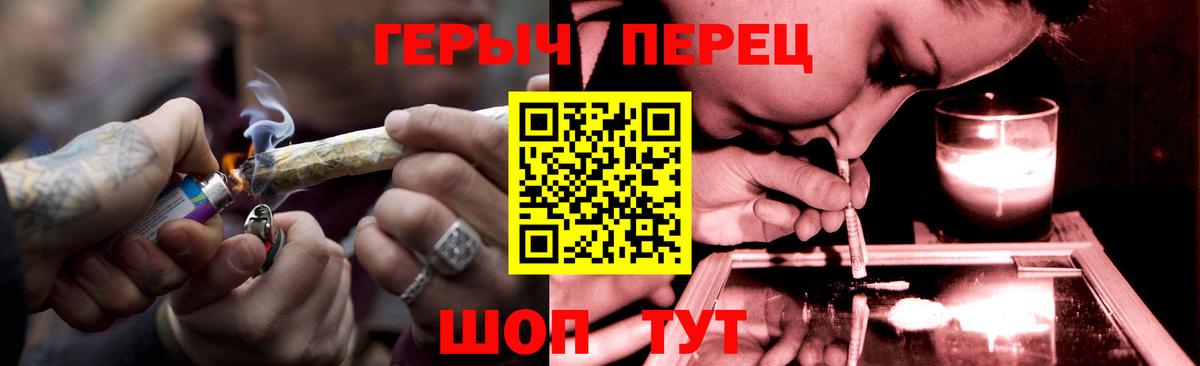 Героин белый  Видное 