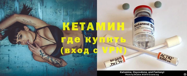дурь Рославль