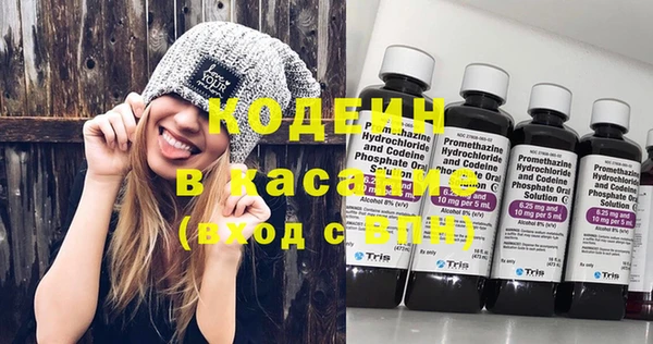 кокаин VHQ Богородск