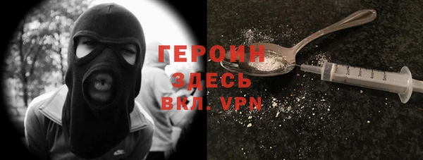 кокаин Белокуриха