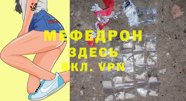 кокаин Белокуриха