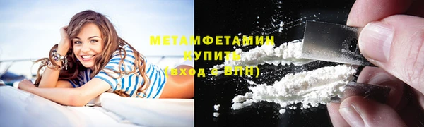 молекула духа Богородицк