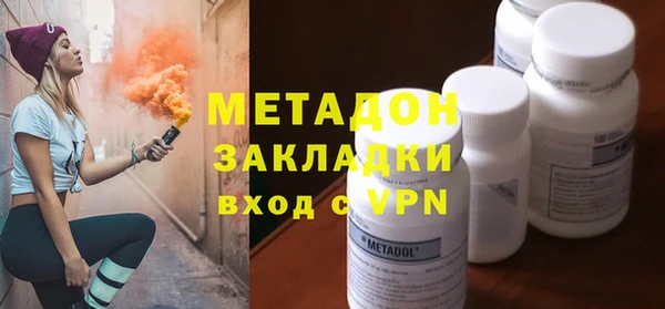 кокаин VHQ Богородск