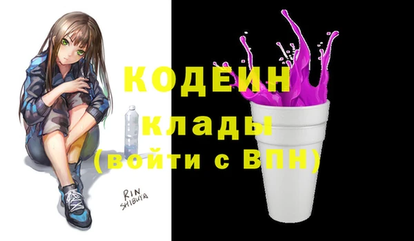 кокаин Белокуриха