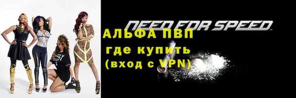 скорость Белоозёрский