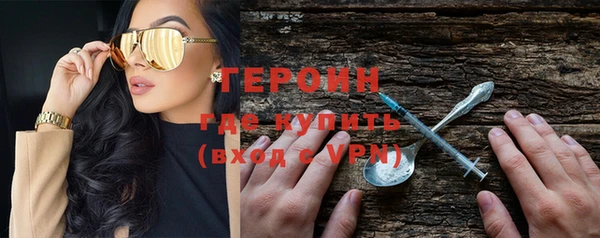 кокаин Белокуриха