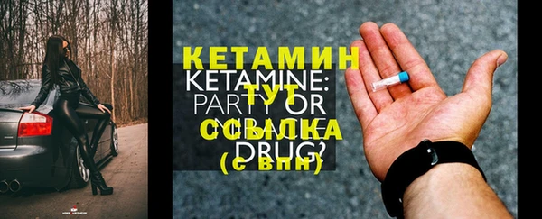 кокаин VHQ Богородск