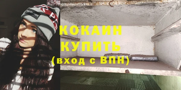 кокаин Белокуриха