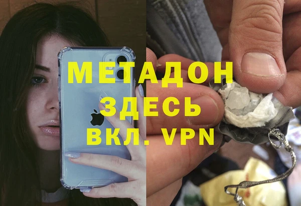 кокаин Белокуриха