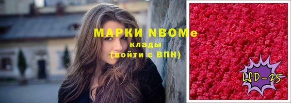 кокаин премиум Анжеро-Судженск