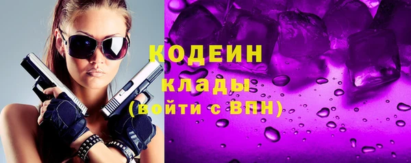 кокаин VHQ Богородск