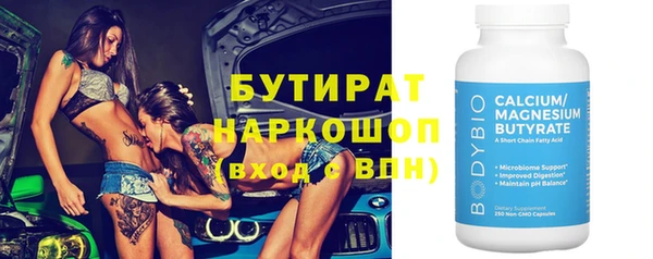 молекула духа Богородицк