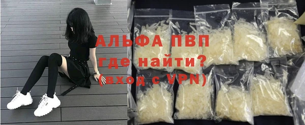 кокаин Белокуриха