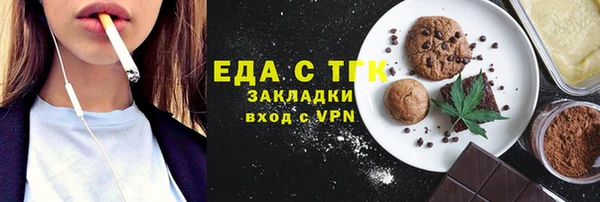 скорость Белоозёрский