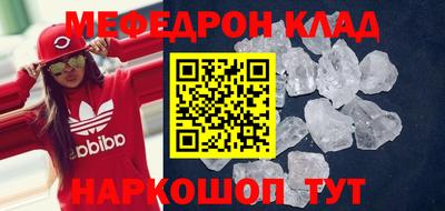 синтетический гашиш Волгодонск