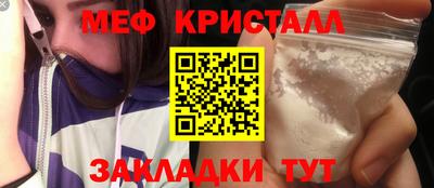 дживик Балаково