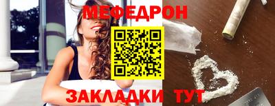 дживик Балаково