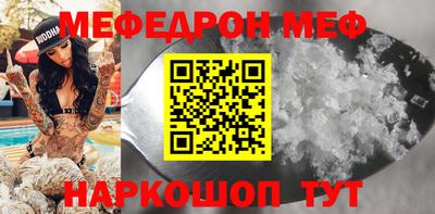 дживик Балаково