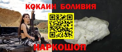 spice Балахна