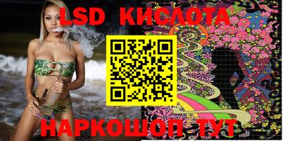 COCAINE Абинск