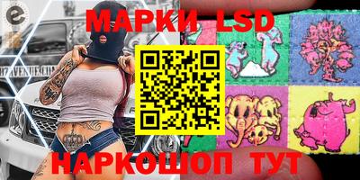 кристаллы Балаково