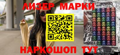 шишки Балашиха