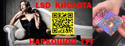 кристаллы Балаково