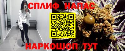 spice Балахна