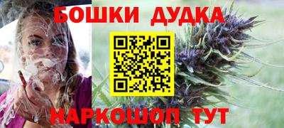 дживик Балаково