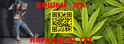 spice Балахна