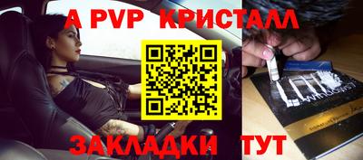 дживик Балаково